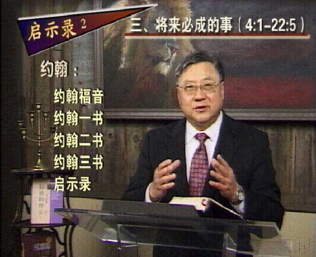 新约篇1